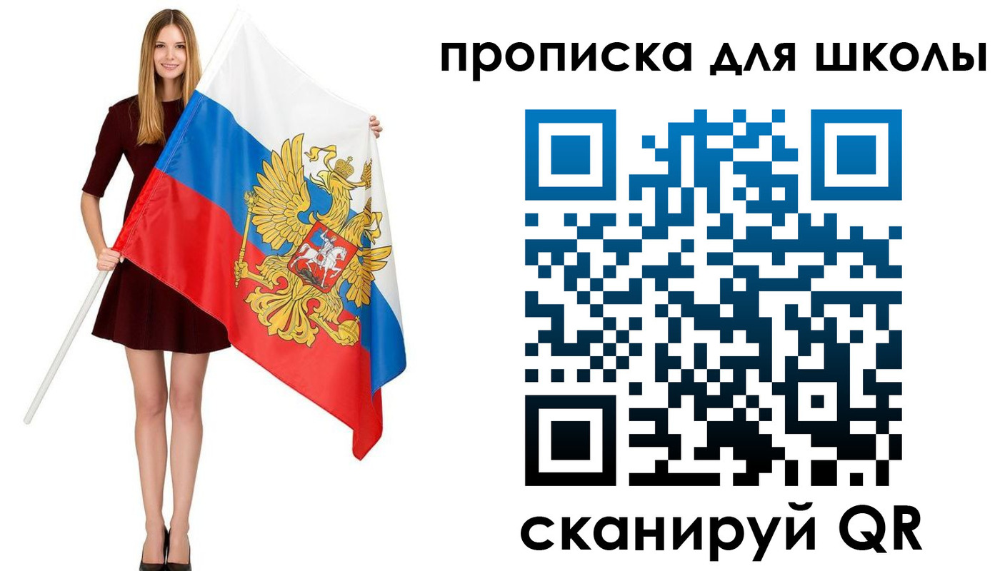 прописка в Курчалом