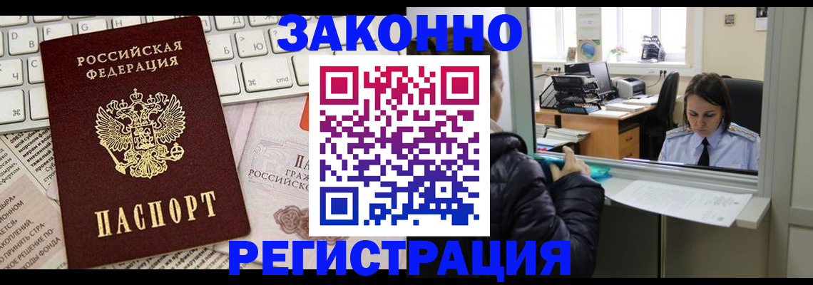 регистрация для школы в Курчалом